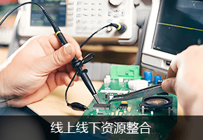 线上线下全面整合资源