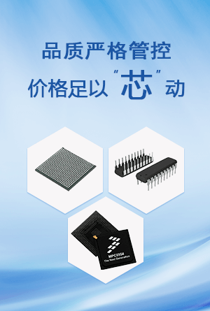 热卖现货优势图